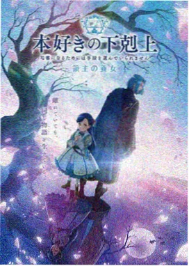 暗影传说 - 里番在线免费观看