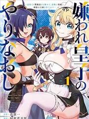 战国风云 - 里番在线免费观看
